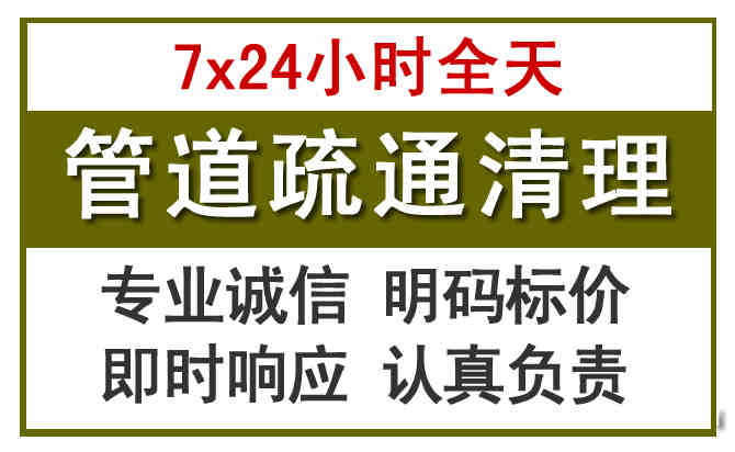 宣州沉淀池清理