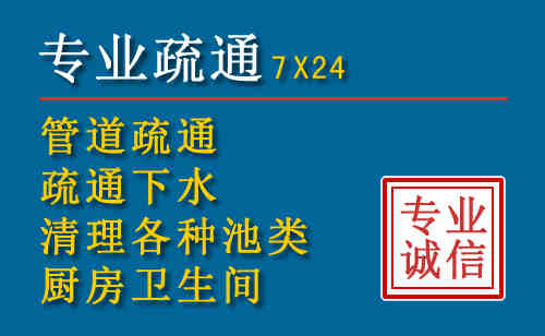 宣州科技助力下的2026年夏季窨井管道疏通的新特点